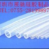 鉑金硅膠管，透明無異味硅膠管，深圳硅膠制品