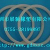 供應硅膠密封圈，硅膠密封價格，深圳硅膠制品