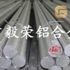進(jìn)口美國航空鋁材 高優(yōu)質(zhì)鋁合金價格A2017的化學(xué)成分
