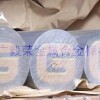 鋁合金2A11 日本進(jìn)口超硬鋁合金的牌號，進(jìn)口鋁合金2A11