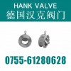 【進(jìn)口單瓣旋啟式止回閥】打造精品  共創(chuàng)輝煌