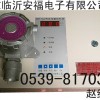 甲苯濃度檢測儀天津,河北,江蘇,浙江-趙經(jīng)理