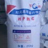 供應云南羥丙基甲基纖維素/昆明羥丙基甲基纖維素