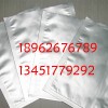 供應(yīng)江陰鋁箔袋 江陰真空袋 江陰屏蔽袋