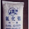 氟化鋁