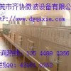 干燥機械齊協微波設備，微波干燥，微波殺菌
