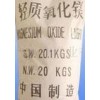 供應河北石家莊必拓廠家輕質氧化鎂