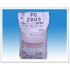 供應(yīng)(PC) 2805 聚碳酸酯歡迎咨詢洽談