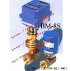 BM-8S電動閥，上海開茲閥門