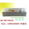 河南醫(yī)用臭氧消毒機(jī) 病房手術(shù)室空氣消毒機(jī) 壁掛式臭氧消毒機(jī)
