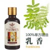 品名:乳香精油（別名：滴乳、馬尾香、天澤香、摩勒香）