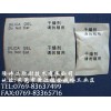 隆詩達(dá)干燥劑廠批發(fā)供應(yīng)食品藥品、電子產(chǎn)品、儀器儀表硅膠干燥劑