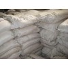 大量供應(yīng)優(yōu)質(zhì)煅燒高嶺土1250目