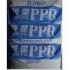 供應(yīng)PP-R管材級