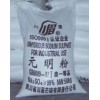 供應四川成都元明粉