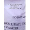 必拓提供優(yōu)質七水硫酸鋅22%
