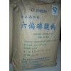 供應(yīng)：食品級六偏磷酸鈉（湖北興發(fā)集團）