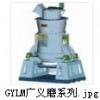 石膏專(zhuān)用粉磨機(jī)