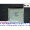 氣化性防銹粉