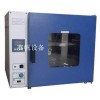 電烘箱|實驗室烘箱|鼓風(fēng)恒溫干燥箱