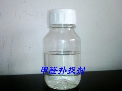 求購(gòu)甲醛捕捉劑