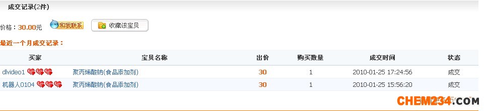 點(diǎn)擊打開原圖