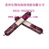 JS-316聚氨酯玻璃密封膠