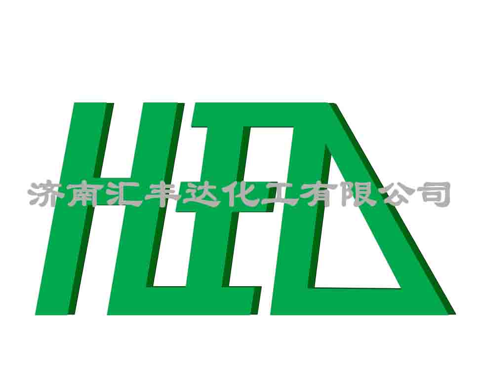 山東匯豐達化學有限公司