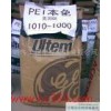 供應(yīng)PEI塑膠原料2210R美國(guó)GE