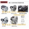 瑞士leister鼓風(fēng)機G63A2/M63A2