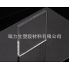 供應PMMA板棒、有機玻璃板棒、亞克力板棒