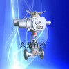 電動截止閥