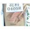 通用塑膠，工程塑膠，塑膠原料，LDPE,DNDV0405R