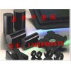 供應耐高溫PBI棒 透明PC棒