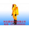 供應(yīng)云南曲靖FHZ-1A/2A全封閉化學(xué)防護(hù)服
