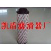 hydac賀德克濾芯1700R003BN3HC生產(chǎn)廠家