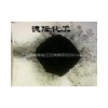 供應水溶性色素炭黑
