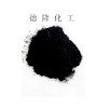 供應高光澤炭黑