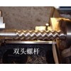 供應旋風銑高效加工螺桿設(shè)備