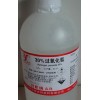 30%過(guò)氧化氫(分析純AR)雙氧水