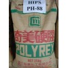 代理供應HIPS 臺灣奇美 PH-88、PH-88S