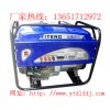 7.5KW永磁汽油發(fā)電機|汽油發(fā)電機廠家電話咨詢|