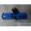 AW系列氣動執行器，AW雙作用氣動執行器，氣動蝶閥，氣動閘閥