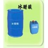 大量供應99.85%進口冰醋酸