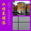 建筑外墻氟碳漆價格，外墻水性氟碳漆，湖北氟碳涂料品牌代理