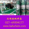 停車場丙烯酸地坪漆，戶外丙烯酸地坪漆施工，湖南地坪漆招商