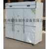 不銹鋼四門冷柜，廚房六門冰柜，廚房冷凍冷藏柜