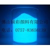 環(huán)保夜光粉黃綠光 天藍光 藍綠光彩色夜光粉