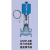 ZZWP-E型自力式電控溫度調節閥