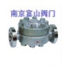 法蘭高壓圓盤式疏水閥『卓越品質(zhì)♀質(zhì)廉價優(yōu)』南京富山品牌